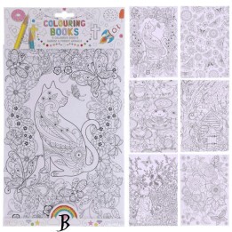Coloriages pour adultes - Animaux forêt et jardin